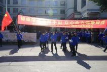錦峰精英齊聚牛山  眾心合力迎接挑戰(zhàn)——2021年“慶元旦，迎新年”趣味登山活動(dòng)